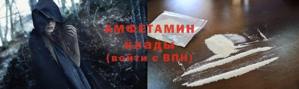 синтетический гашиш Вязники